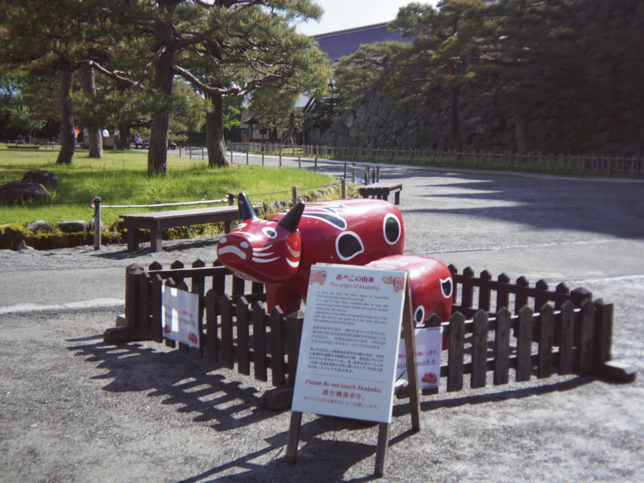 会津若松の各民芸品屋さんで買える赤べこの特徴をまとめてみた｜りら子