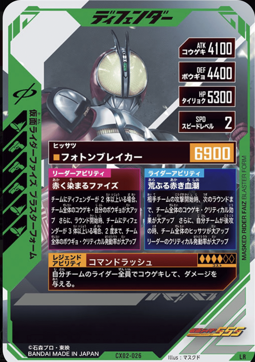 CPヴァレン対人デッキ考察【CX02&極めよう環境】｜ゆうちゃく
