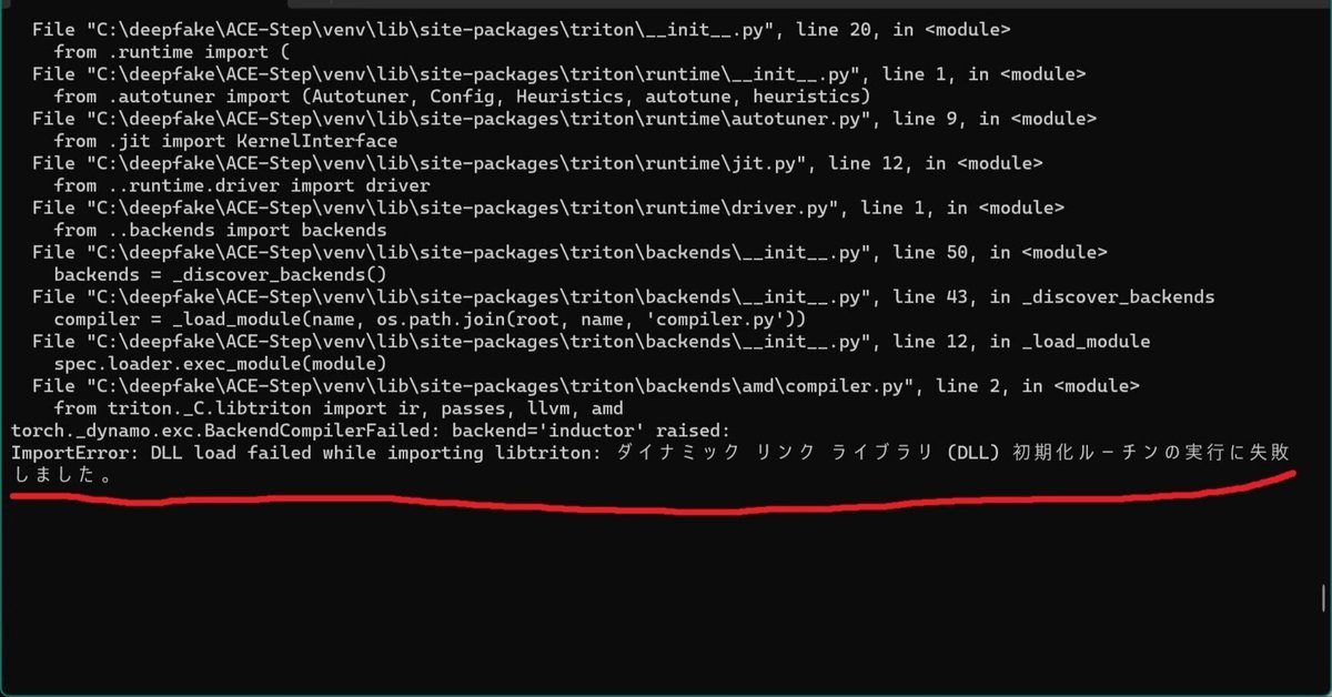 triton-windowsでImportError: DLL load failed while importing