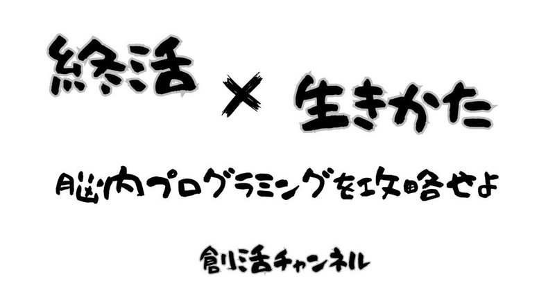 終活アドバイザーつよし｜note