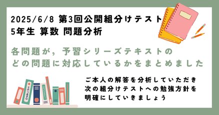 組分けテスト」の人気タグ記事一覧｜note ――つくる、つながる