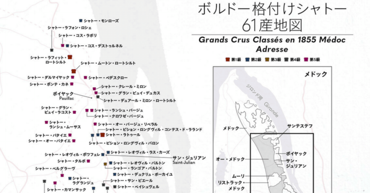 【超レア】【日本で入手不可】ボルドー地方のシャトー詳細ガイド　フランス語 超レア】【日本で入手不可】ボルドー地方のシャトー詳細ガイド