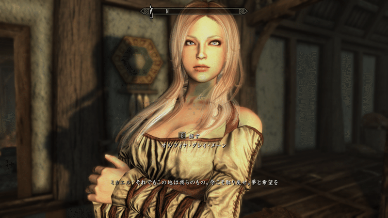 Skyrimseのnpc美化mod導入リストと導入順序 Shimiz Note Skyrimseのnpc美化mod導入リストと導入順序 Shimiz Note