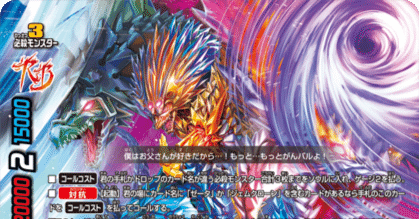 タコジェムの構築とまわし方の話｜はるとん