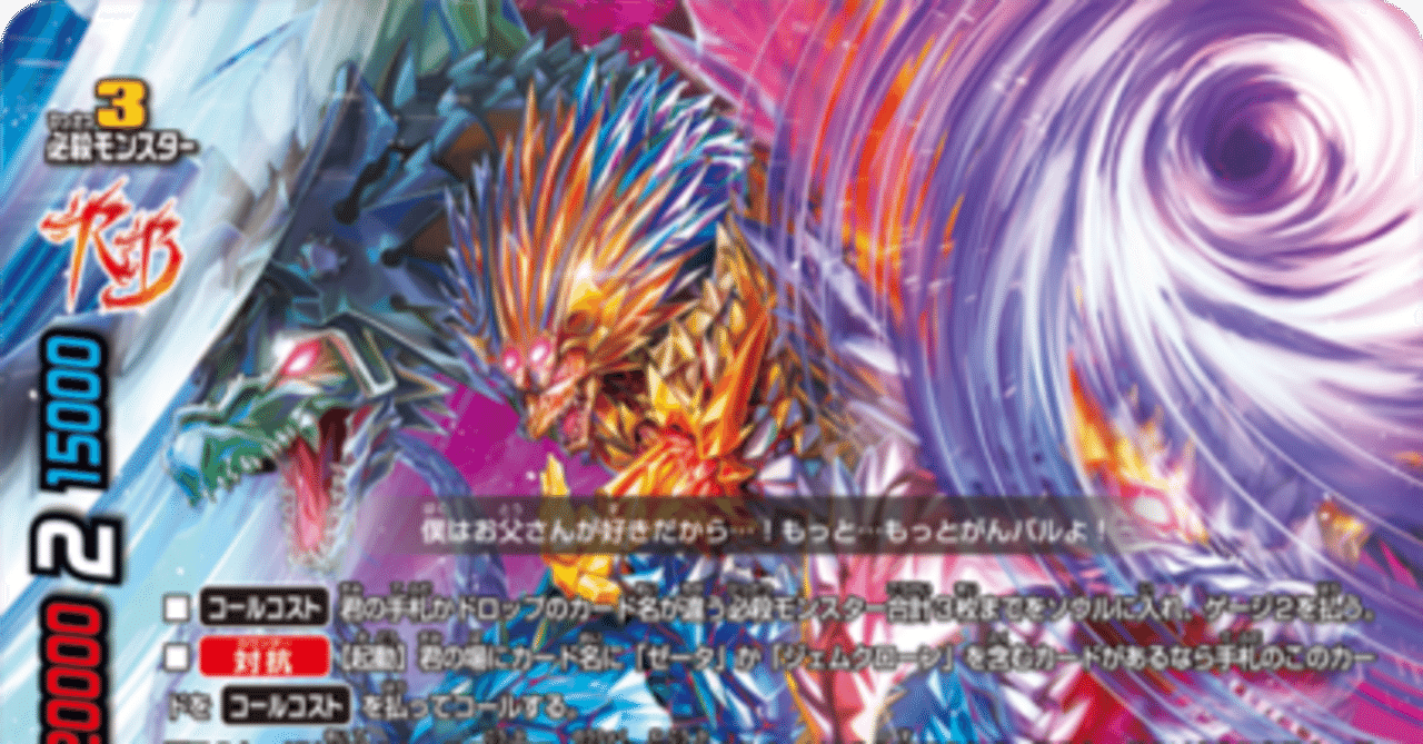 タコジェムの構築とまわし方の話｜はるとん