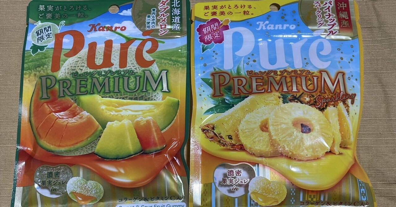 懐かしい味わい…！1997年発売のロングセラー ユーラク「チョコ