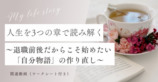 自伝を書きあげるための〇〇〇｜ホヴィンチ
