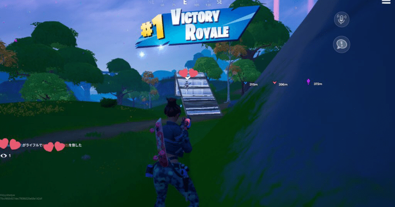 時差利用してfortniteで英会話練習してる話 Mamemo Note