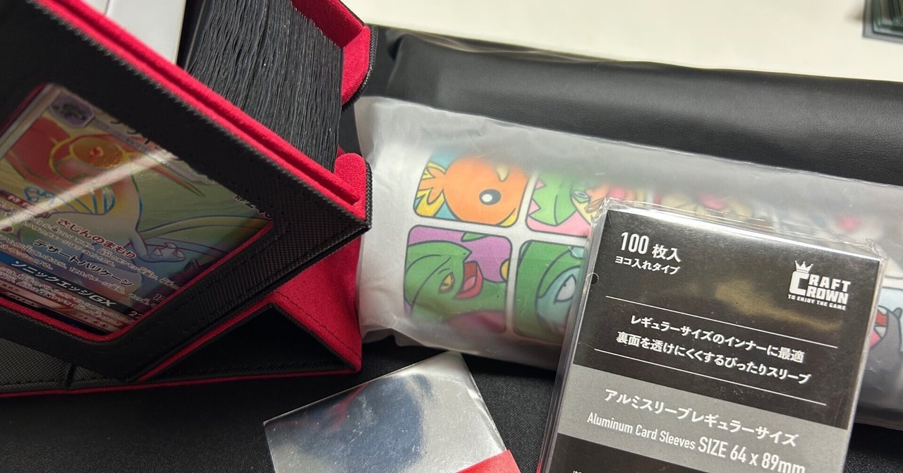 リースカウンター　デッキ　※スリーブはインナーのみです。 リースカウンター デッキ ※スリーブはインナーのみです。