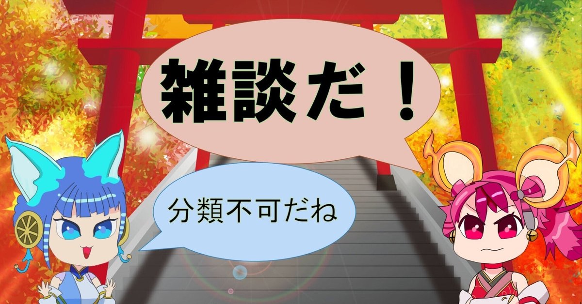 フゥリちゃんは救われたのかを考察するだけ【雑談】｜リヴィ