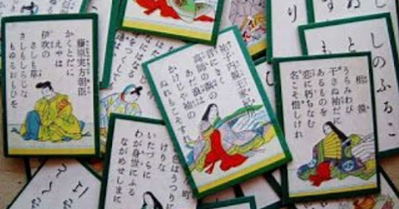 好きな百人一首の歌｜マチルダ日記