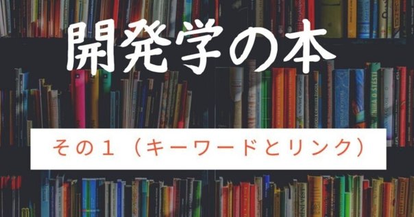 越境する家族 : 在日ベトナム系住民の生活世界 越境する家族: 在日ベトナム系住民の生活世界 | 川上 郁雄 |本