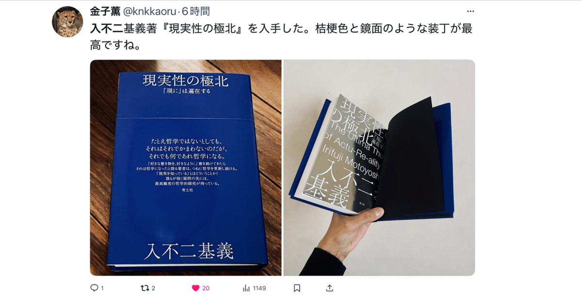 【中古】 企業財務ファンダメンタルズ 理論と実証/白桃書房/北島忠男 楽天市場】ファンダメンタルズの通販