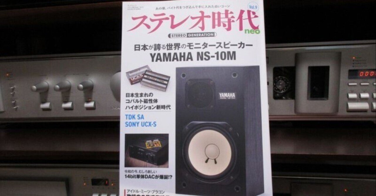 YAMAHA ステレオなど色々セット ヤマハ | MCR-B043 - システムコンポ - 概要