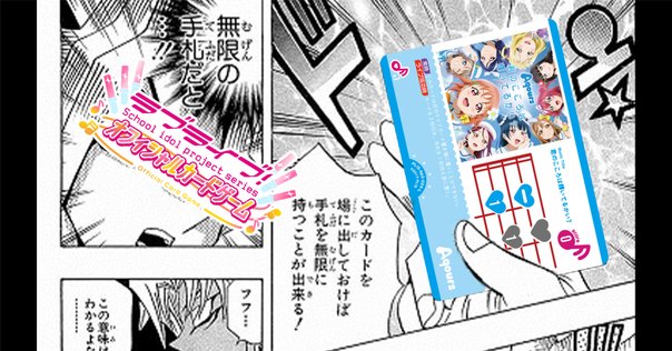 ラブカ】みらぱ嵐珠桃単デッキ｜クアン