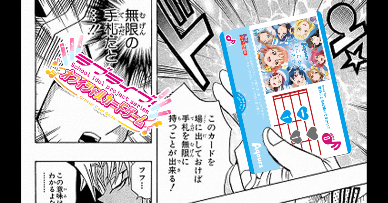 君のここなは輝いてる（PE+）かい？【これはラブカの書き捨て#3】｜さとの