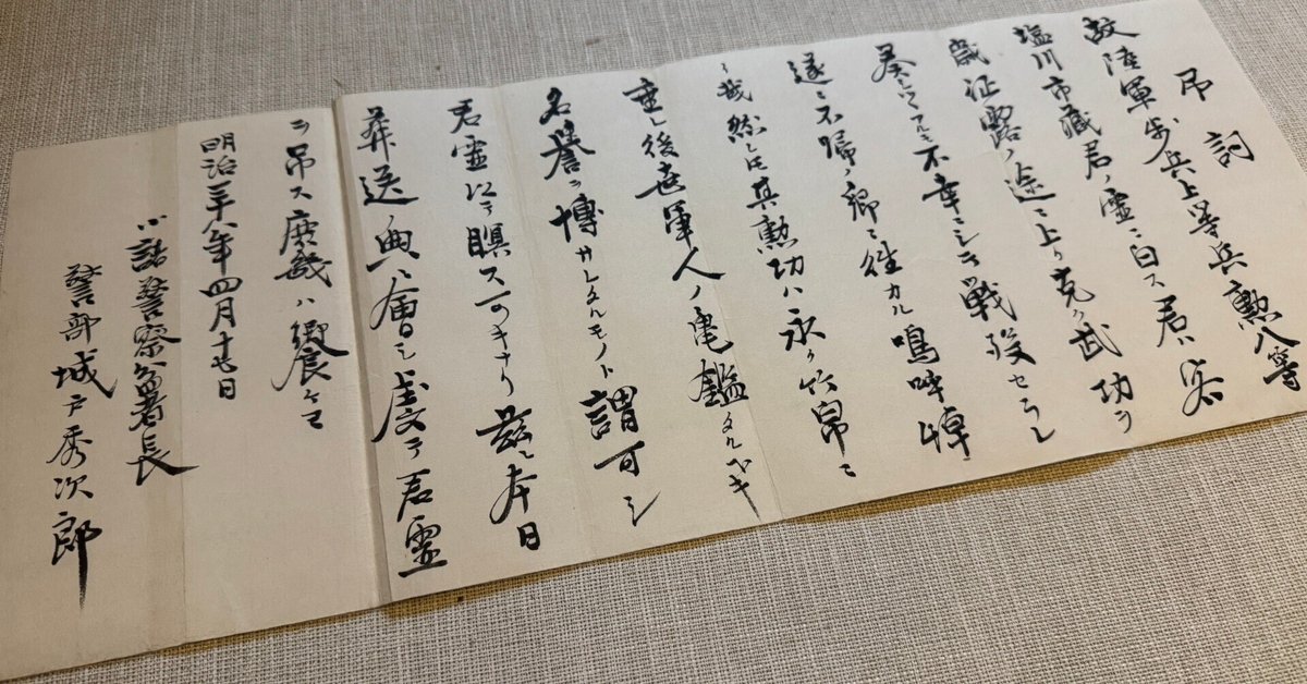 ❗️太平洋戦中の貴重な資料【鐵道旅行圖】昭和17年 ❗️太平洋戦中の貴重な資料【鐵道旅行圖】昭和17年 - メルカリ