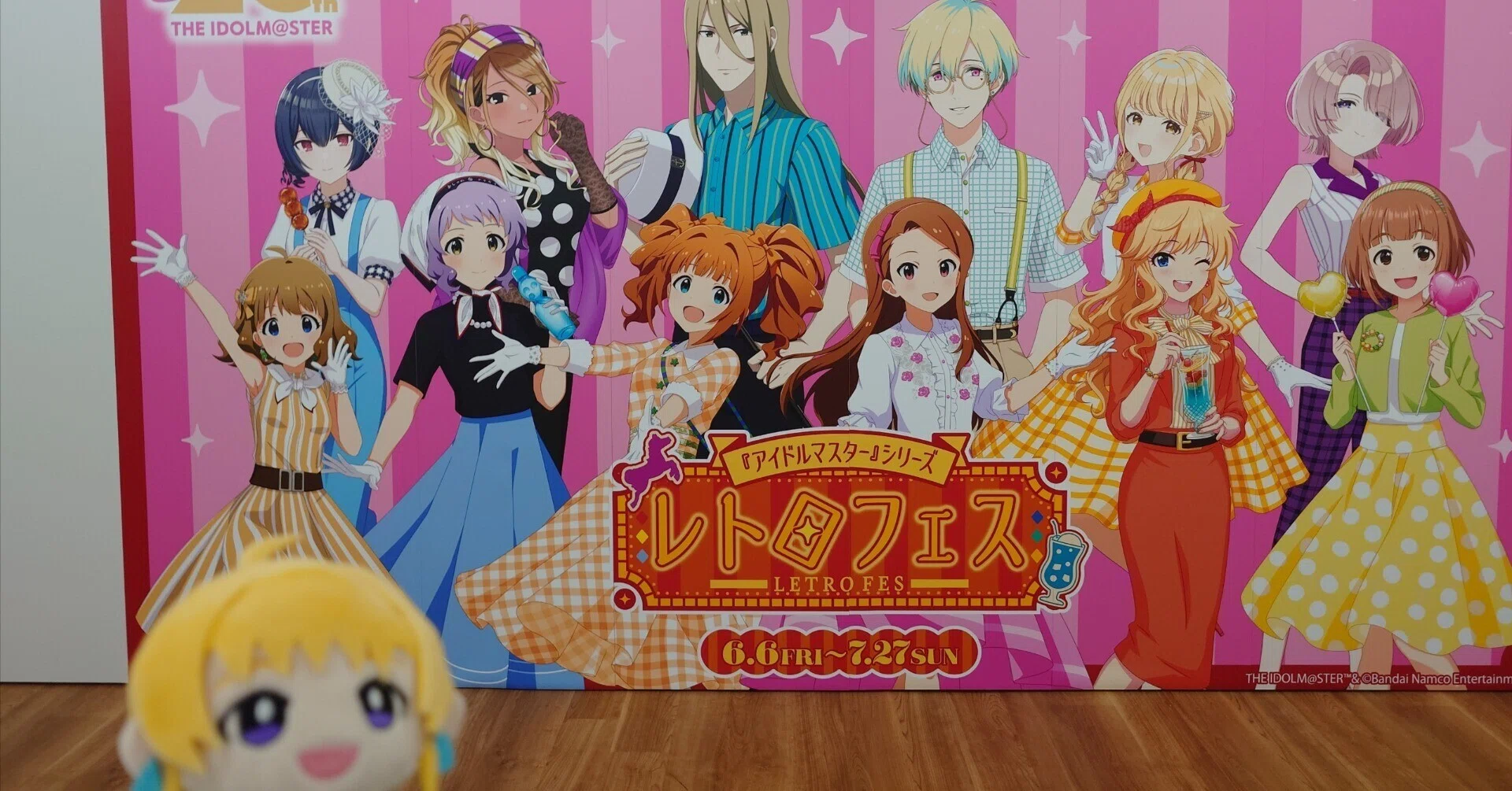 アイドルマスターSideM 西武園ゆうえんち レトローズパーティ 榊夏来 