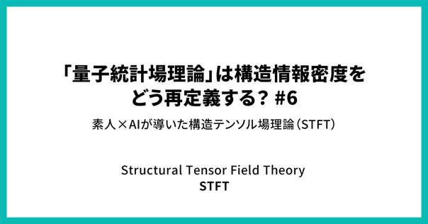 熱力学・統計力学 第23章問題の解答・解説｜KT