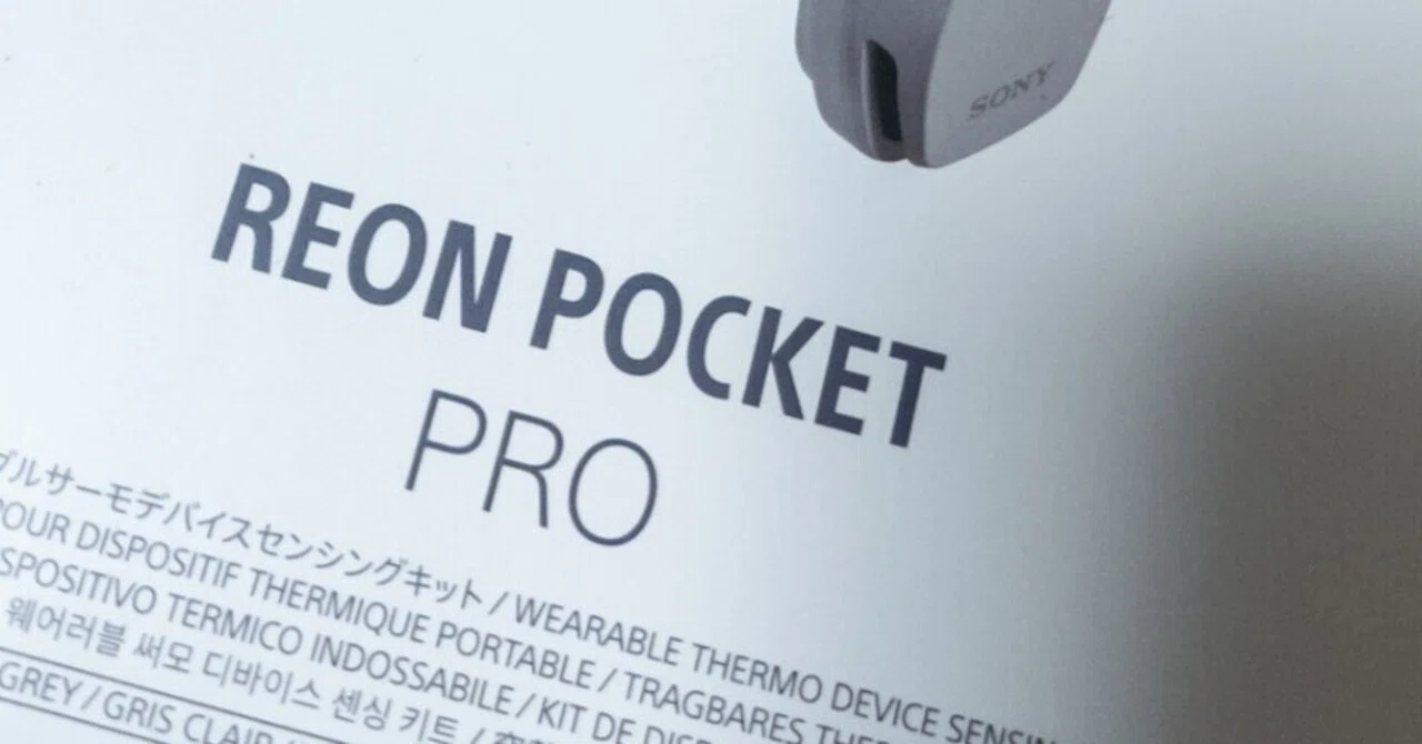 REON POCKET PRO】 という奴👍｜すぎ蔵
