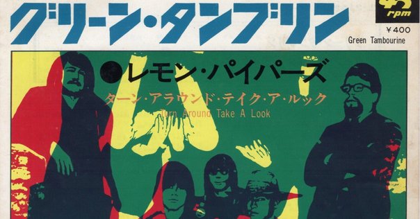 Amazon.co.jp: Green days 2013（ライブ会場限定盤