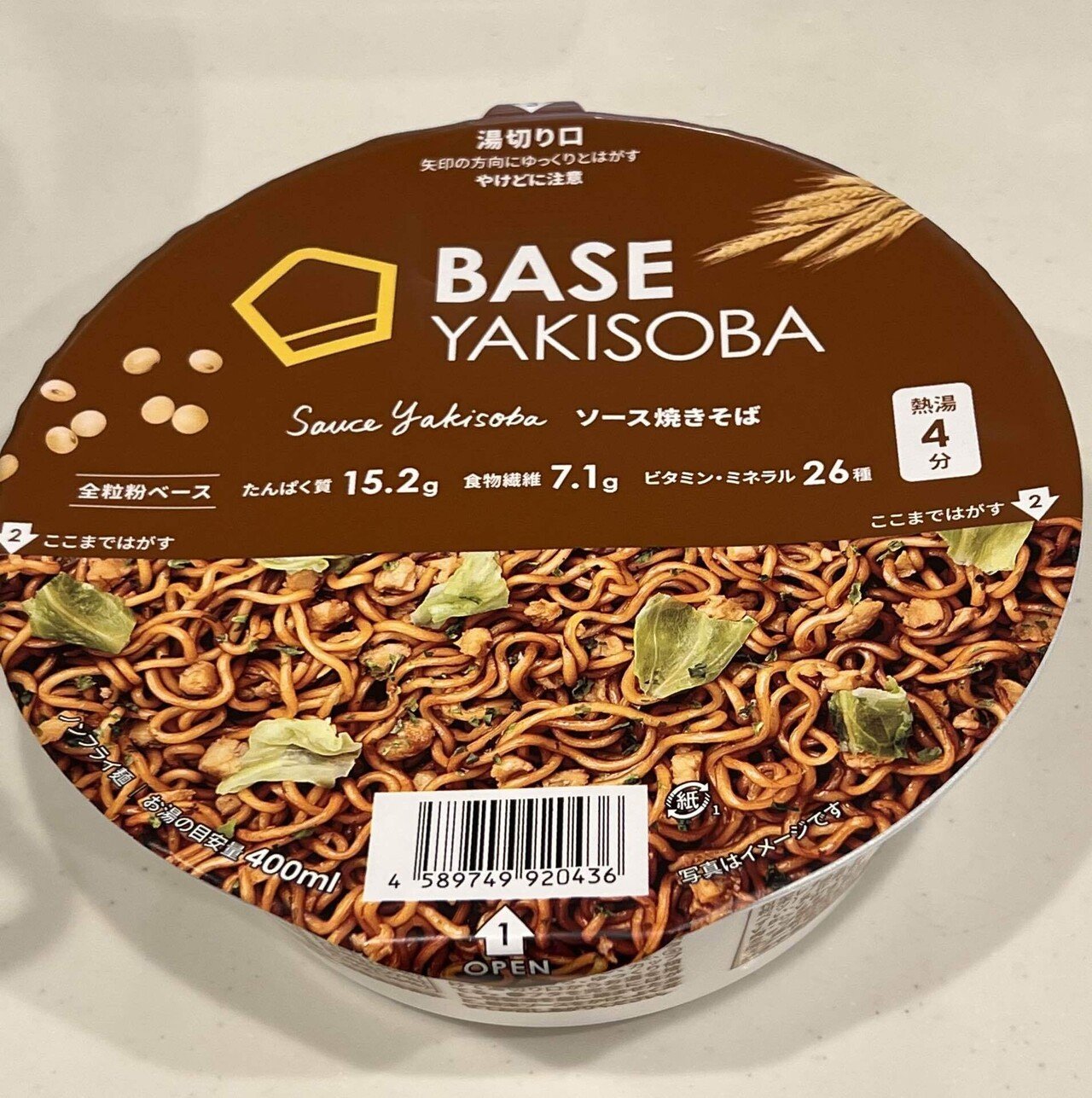 減量中でも焼きそばOK？」完全栄養・BASE YAKISOBAを食べてみた