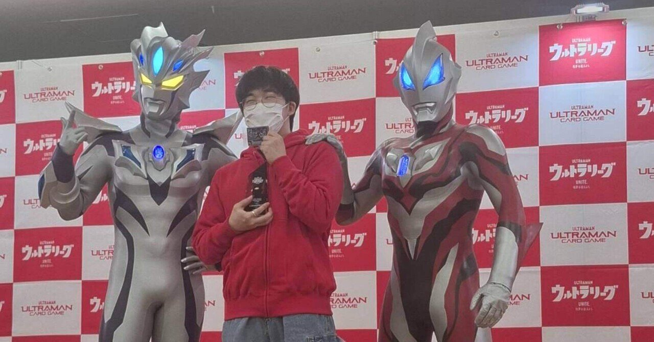 N*@様 ウルトラマンリーグ　チャンピオンシップ　世界の終わりがはじまる日　wi 新ウルトラマン列伝 第29話 『ウルトラマンサーガ』第1章「沈黙