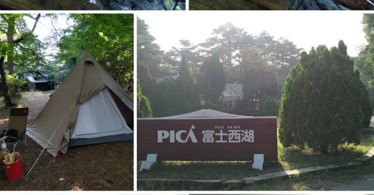 アラ還女子ソロキャンプ成長記#1 初テント購入と初キャンプ（PICA富士
