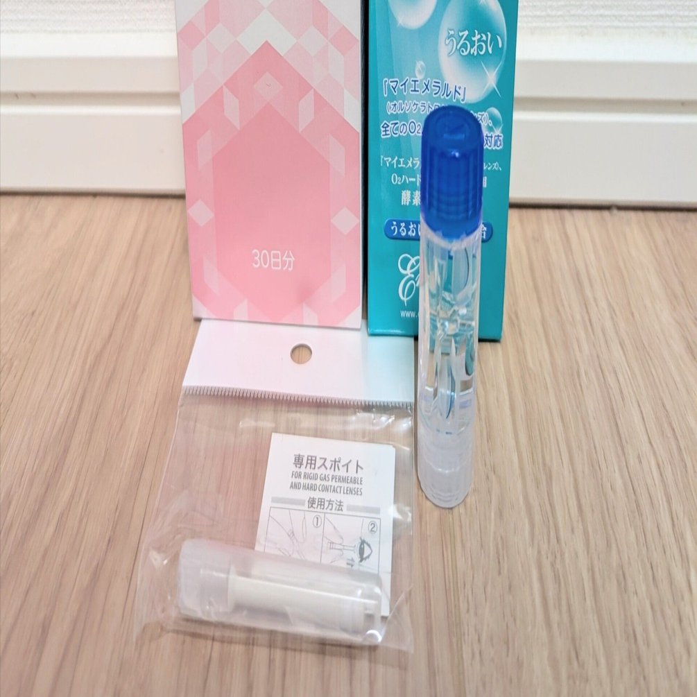 オルソケラトロジー（就寝中に近視を矯正する治療法）体験記～着用1日