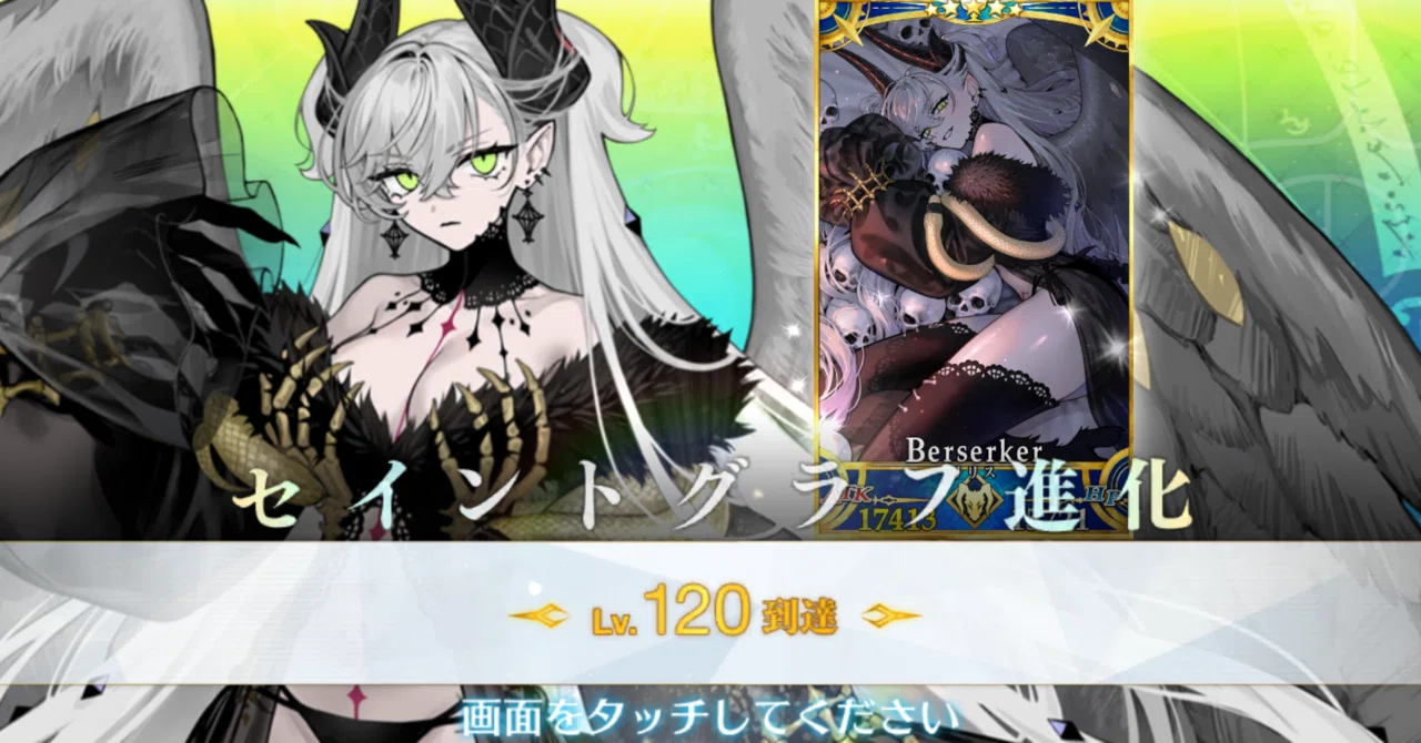 fgo 種 火 周回