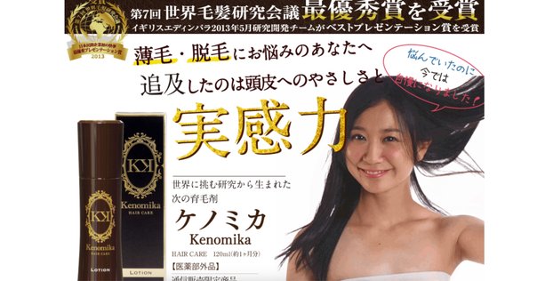 ニューモ 　新品　正しい使い方 ニューモの使い方を動画を交え徹底解説【1日何回で何プッシュ？】
