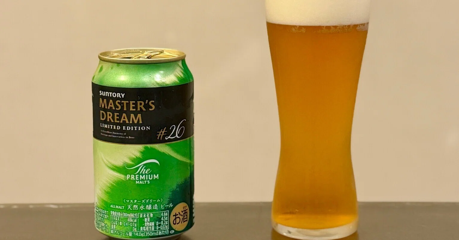 サントリー（SUNTORY）の「ザ・プレミアム・モルツ マスターズドリーム