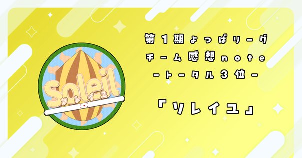 白岩蘭奈選手 群馬県前橋東警察署特殊詐欺パトロールポスター 白岩蘭奈 on X: 