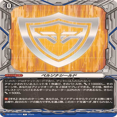 ヴァンガード】エバ デッキ構築案｜フライハイト@ゲーム部