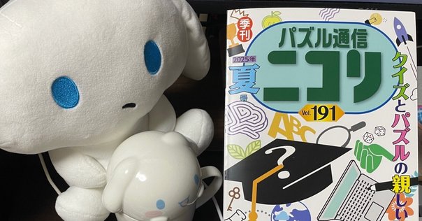 無料の詰将棋作品集｜風みどり