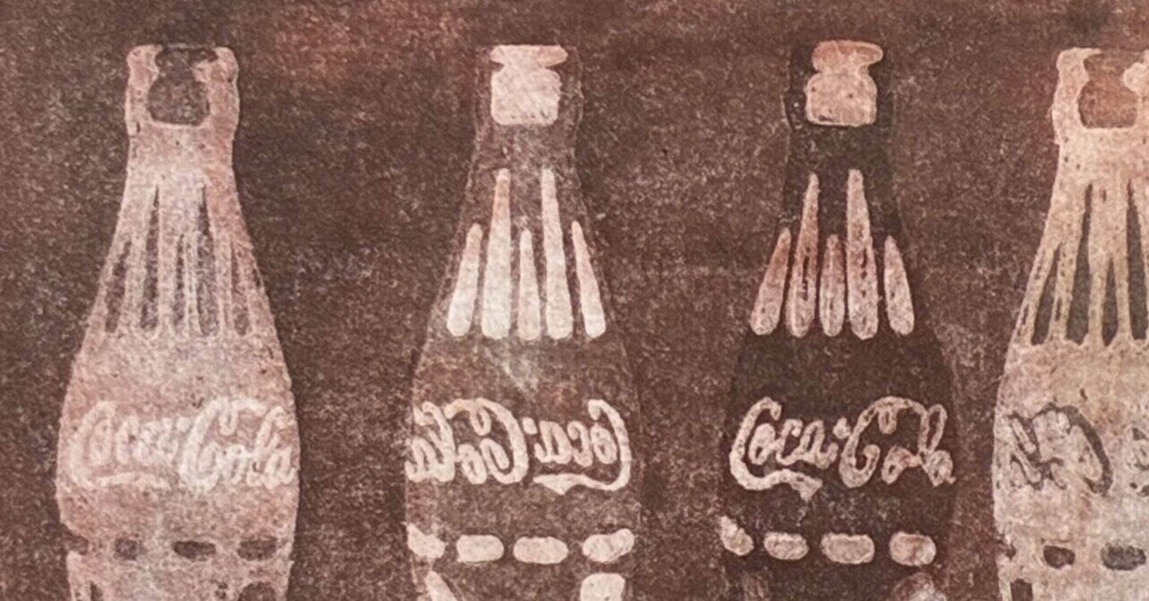 ローリングコカ・コーラ（銅版画）｜KAZUNORI.TAKAO