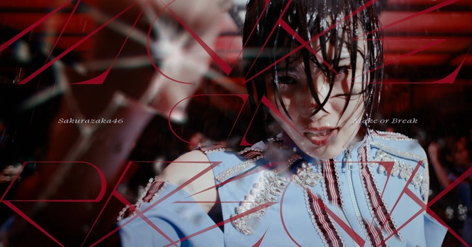 櫻坂46 12th single『Make or Break』MVで雷に打たれる｜やまびこさん