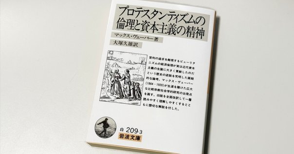 負債論　貨幣と暴力の5000年 30a1681a35bc324a62d179d2930ad1