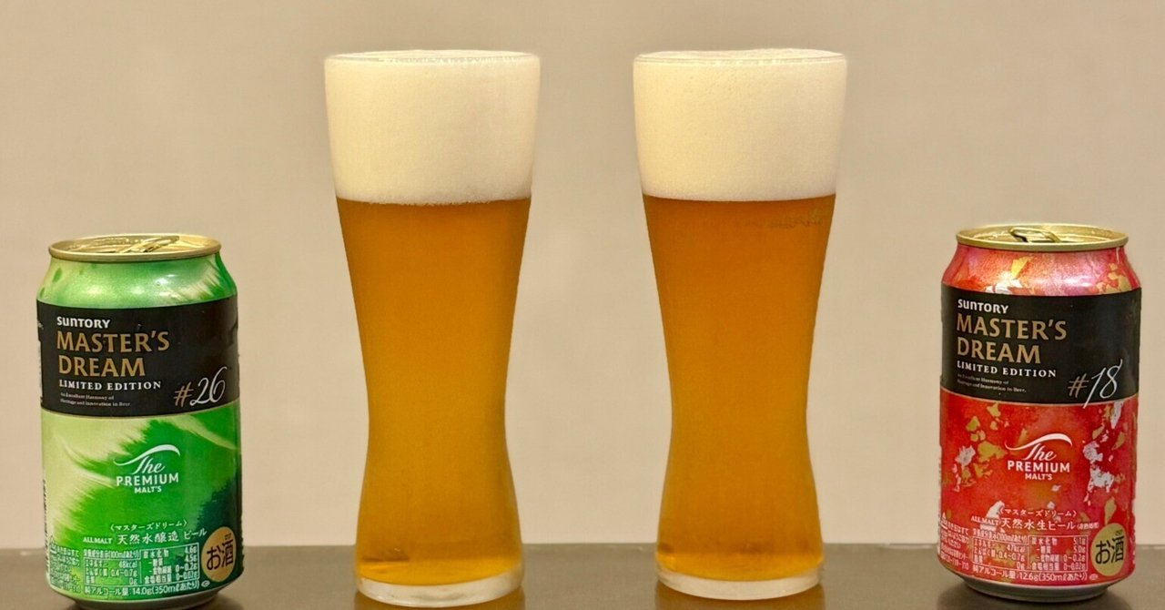 エビスビール　プレミアムモルツ　マス　ターズドリーム　まとめ売り エビスビール プレミアムモルツ マス ターズドリーム まとめ売り