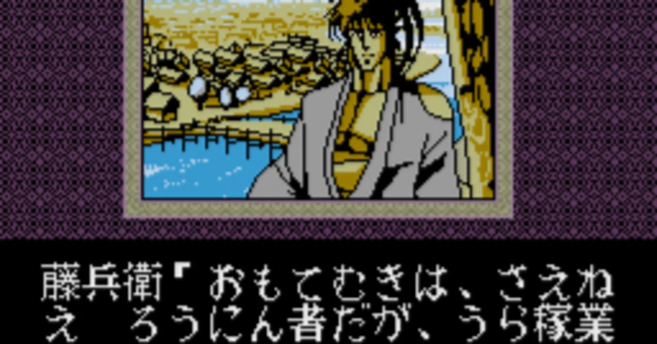 逐電屋藤兵衛 「首斬り館」より｜saizo