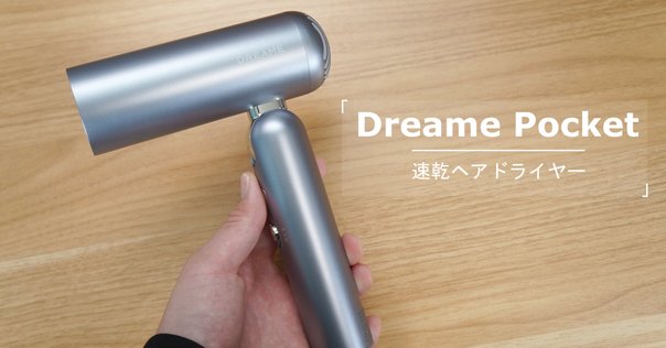 Blanlodyはどこの国のブランド？ペットドライルーム・62L大容量