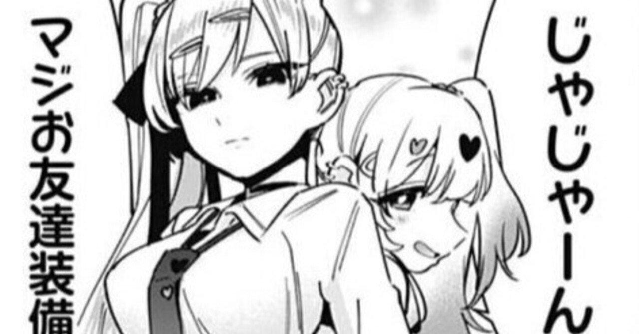 UNION ARENA デッキ販売　緑100カノ ユニオンアリーナ】～緑100カノ 3種盛り解説～｜団長