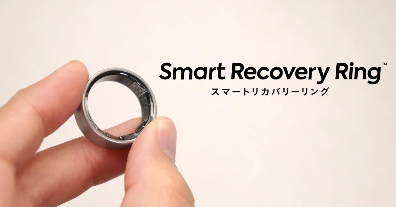 スマートリング「スマートリカバリーリング」をレビューしました