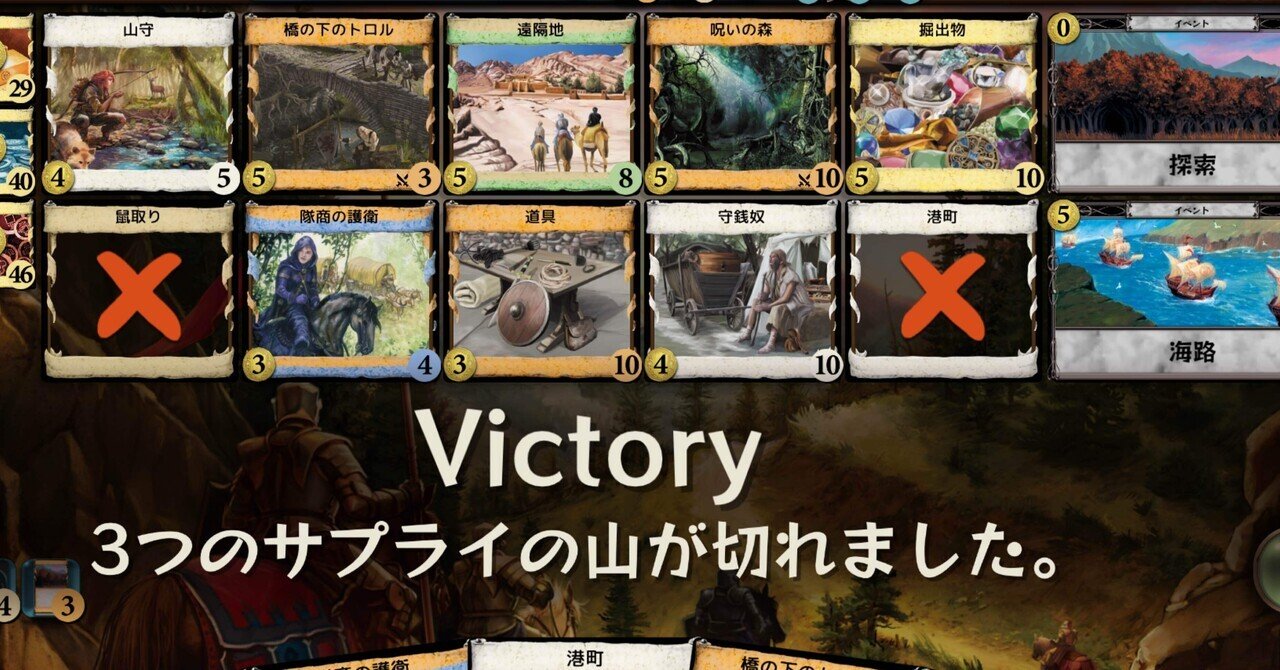 トライバルズー 最新デッキ｜tribalzoo
