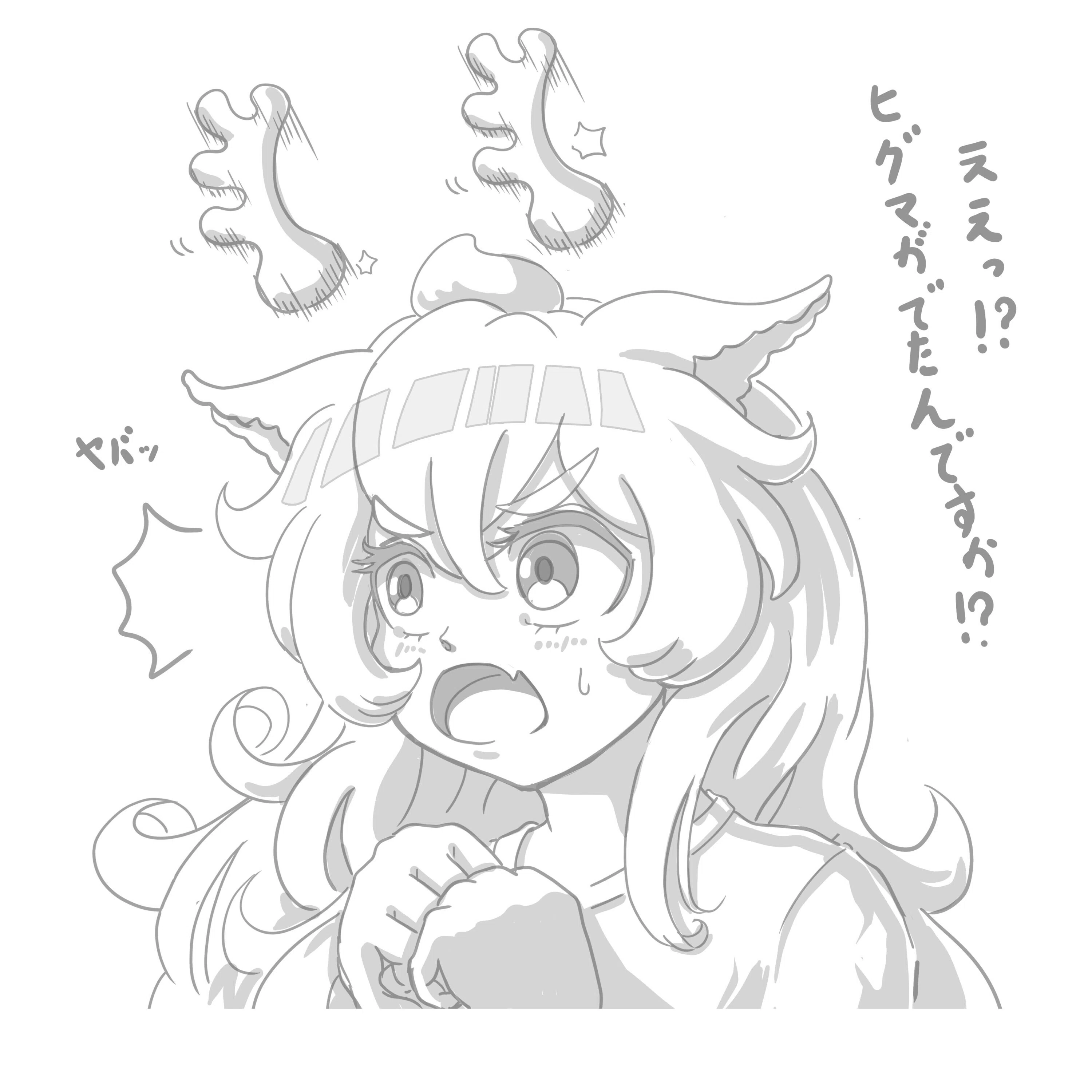 らくがきです。 立ち絵の表情例に載せようかなと思ったのですが