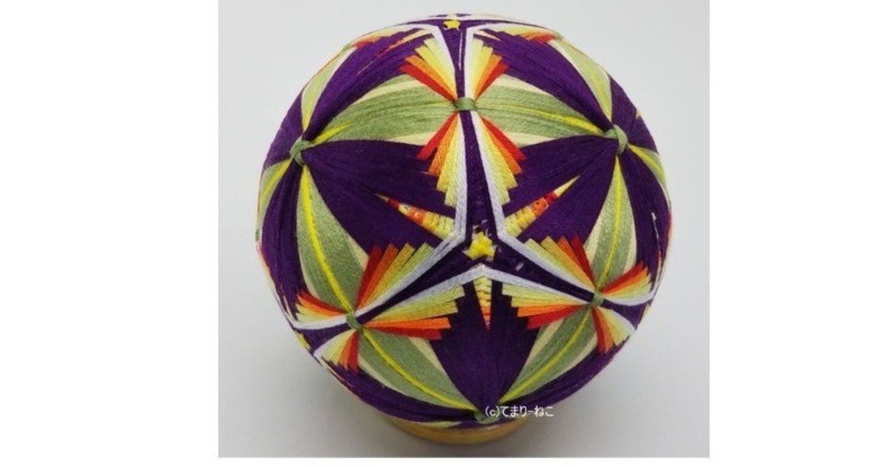 ハンドメイドてまり 手鞠 手毬 180 ハンドメイド 手毬 鞠 まり 鞠 ハンドメイド 手作り (一部ほつれ、色
