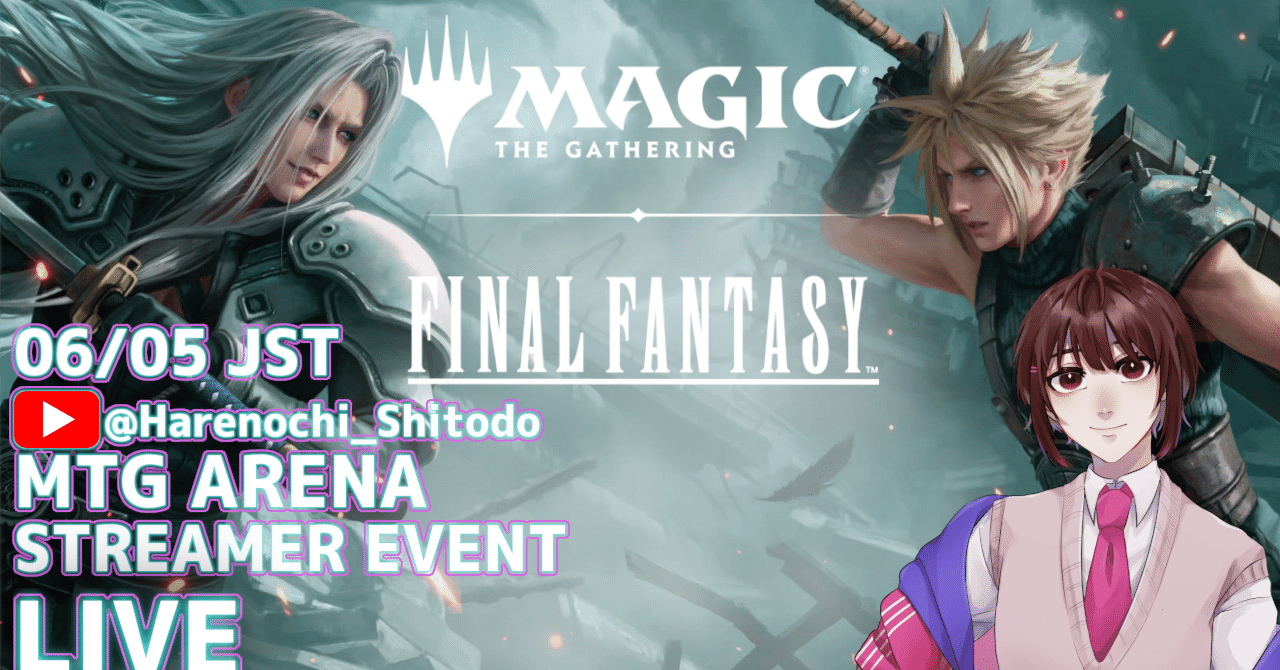 プレイマット クラウド　ff限定構築 MTG FINAL FANTASY 限定構築 非売品プレイマット｜Yahoo!フリマ