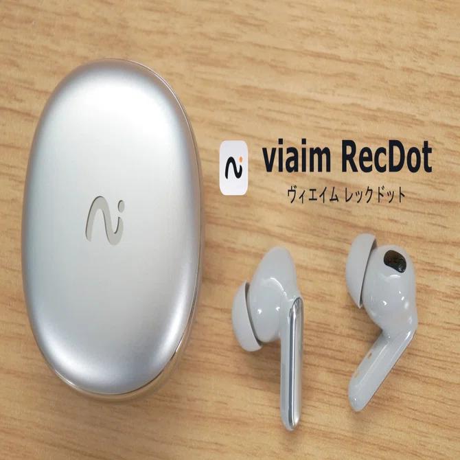 AIイヤホン「viaim RecDot」をレビューしました｜センタクメイド