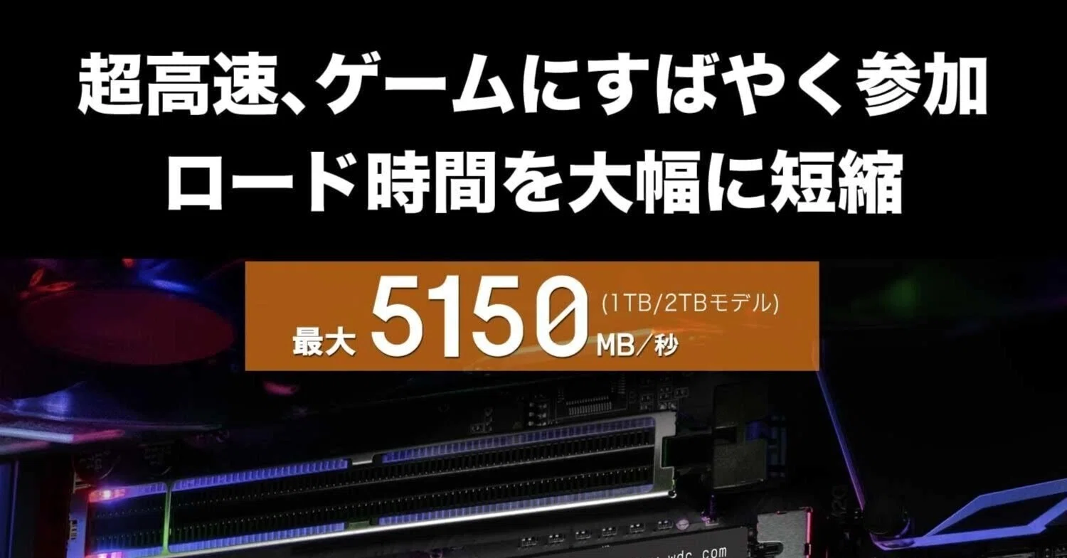 WD BLACK SN770 500GB 使用時間少な目！ WD Black SN770徹底比較｜500GBで選ぶコスパ最強ゲーミングSSD