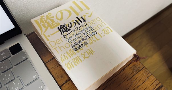 ニーチェと悪循環」 ピエール・クロソウスキー｜踏み跡